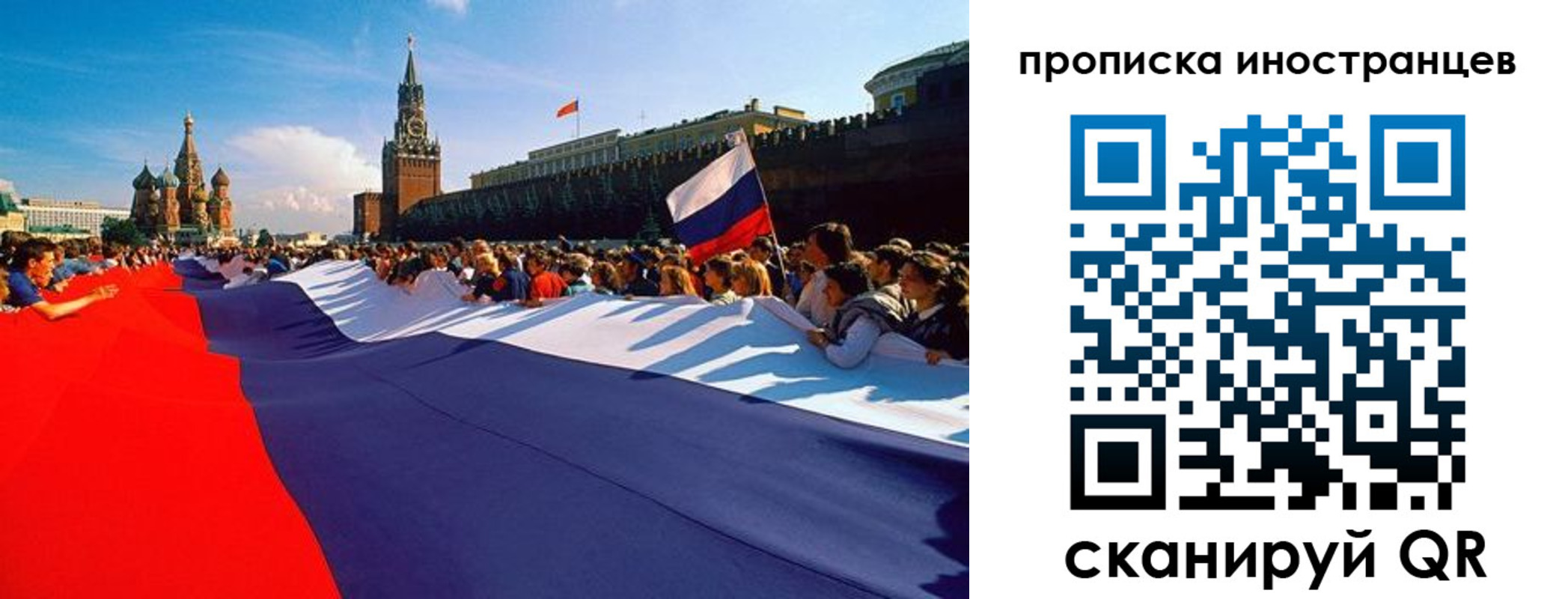 пропишу в квартире в Кимрах