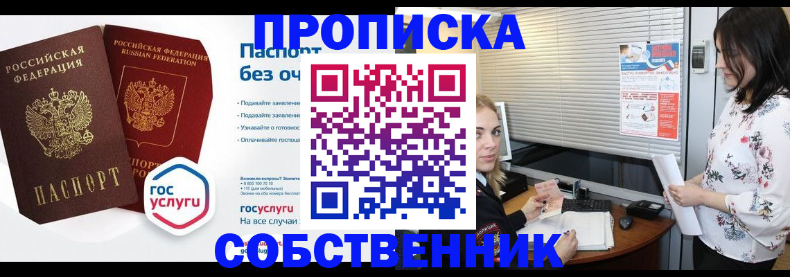 форма 3 в Кимрах