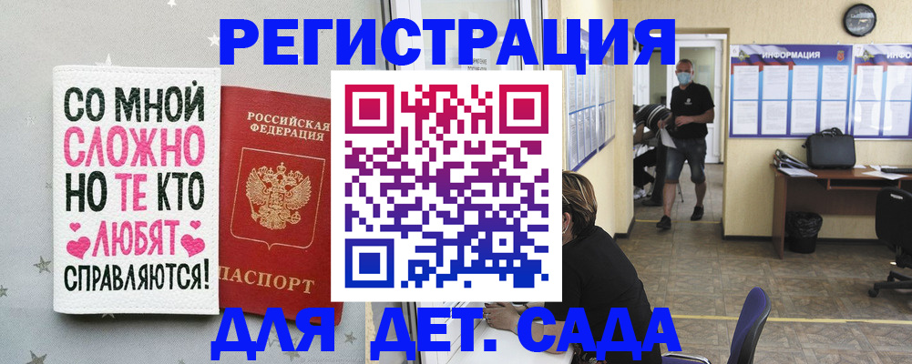 временная регистрация поиск в Кимрах